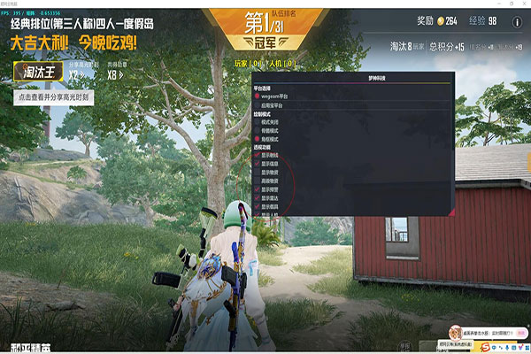 CF手艺人辅助软件效果